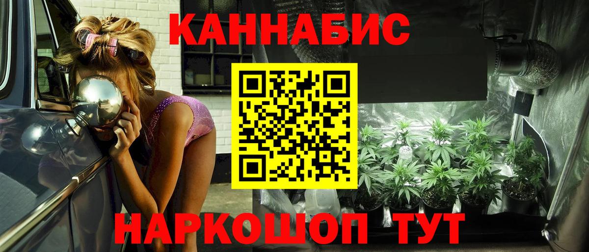 Бошки марихуана гибрид Соликамск